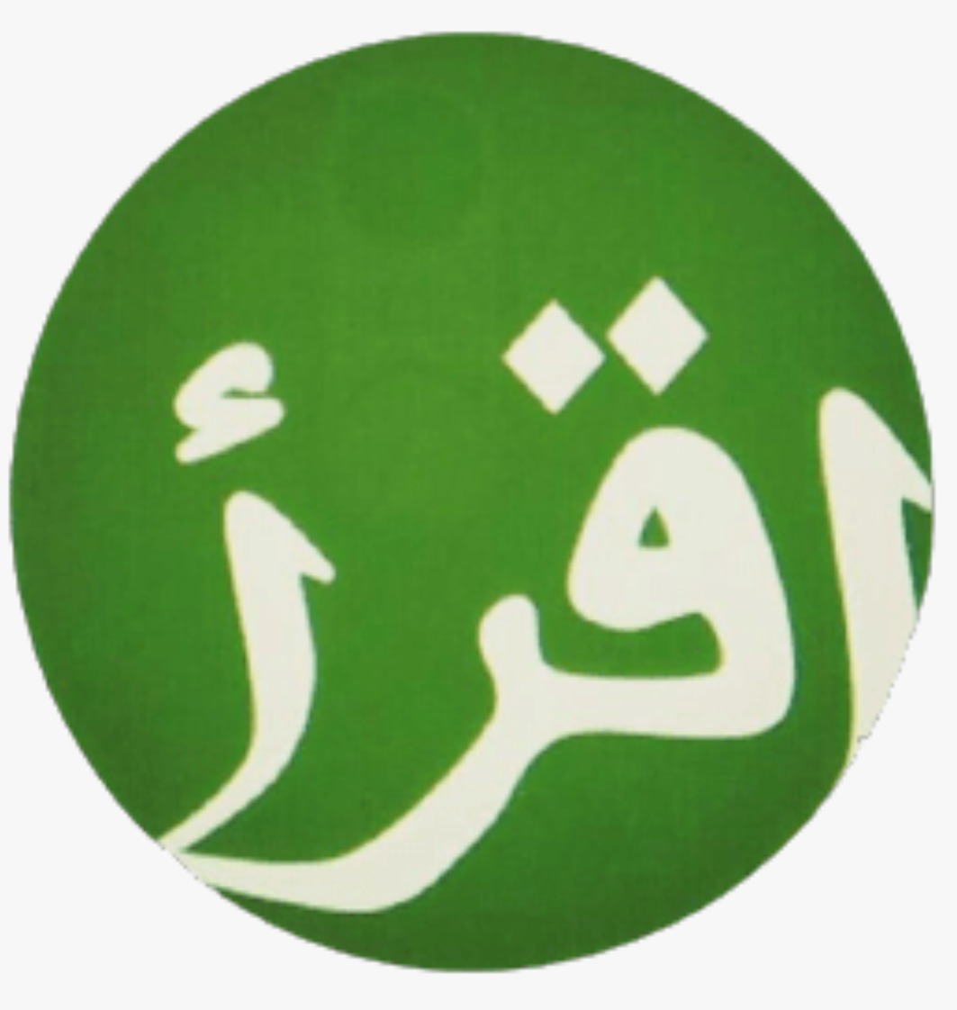Logo Iqra